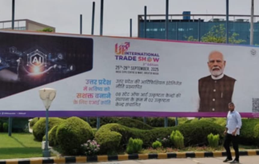 UP International Trade Show 2025: