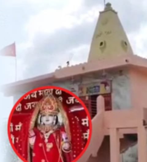 Karwa Chauth 2025: साल में एक बार करवा चौथ के दिन ही खुलता है ये खास मंदिर,