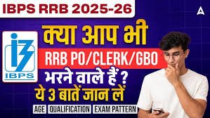 How to Build a Career in Banking Sector