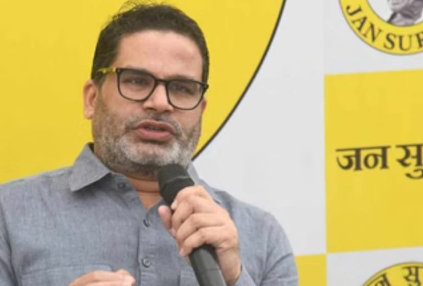 Prashant Kumar ki जन सुराज party : जारी की प्रत्याशियों की पहली सूची