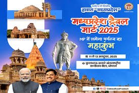 MP Travel Mart 2025