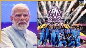 World Champion Indian Women’s Team PM Modi से मिलेगी: स्पेशल फ्लाइट से दिल्ली पहुंचीं