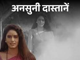 Mystery: कार में मिली एक्ट्रेस पूनम झावर के भाई की लाश; एक्ट्रेस ने खुद ढूंढा कातिल