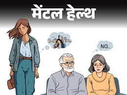 Mental Health: छोटे शहर में टॉपर बेटा, बड़े शहर में एवरेज बन गया; अब उदास रहता है, माता-पिता क्या करें?