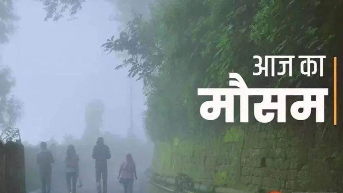 Fresh Winter Signal: पहाड़ियों की बर्फबारी से मैदानी राज्यों में ठंड का बड़ा असर, नया पश्चिमी विक्षोभ बदल देगा मौसम