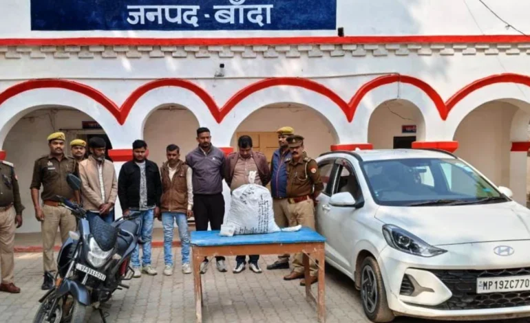 MP मंत्री के रिश्तेदार की गिरफ्तारी: UP पुलिस के बड़े एक्शन में 5 तस्कर पकड़े, 10.4 किलो गांजा और अवैध हथियार जब्त