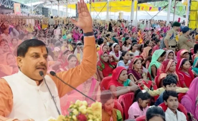 Ladli Behna Yojna: आज लाड़ली बहनों के खातों में आएंगे 1857 करोड़ रुपये, CM मोहन यादव जारी करेंगे 31वीं किस्त