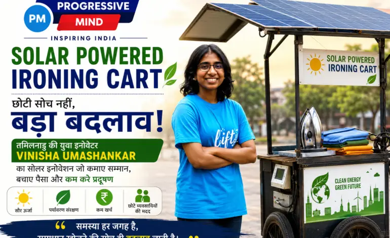 Solar Powered Ironing Cart: Vinisha Umashankar’s Green Innovation